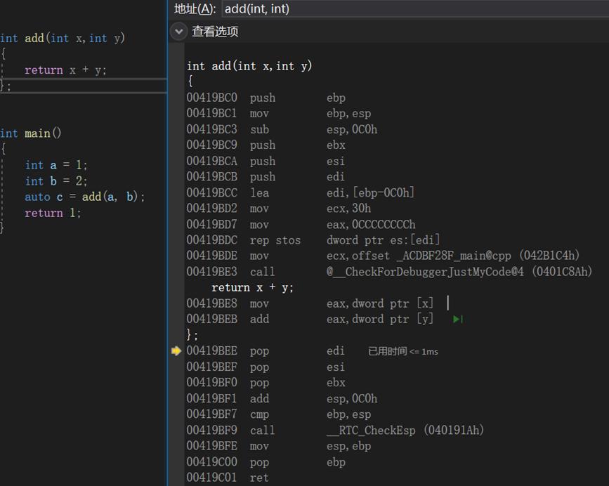 c语言栈帧详解,c++语言参数的出栈顺序