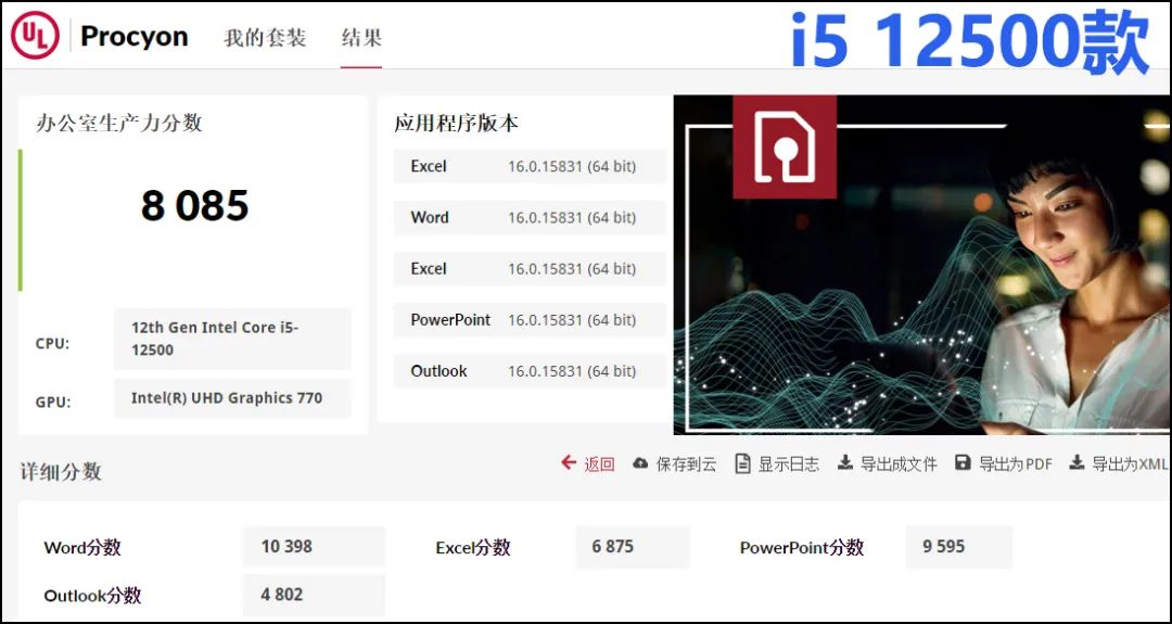 这俩小型台式机，我的确没找到选A家的理由……