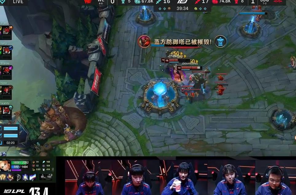 jdg战胜we,jdg击败dk现场观众