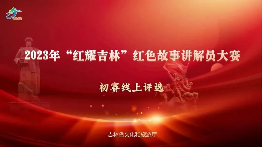 文旅消息解读,文旅资讯2023第45期