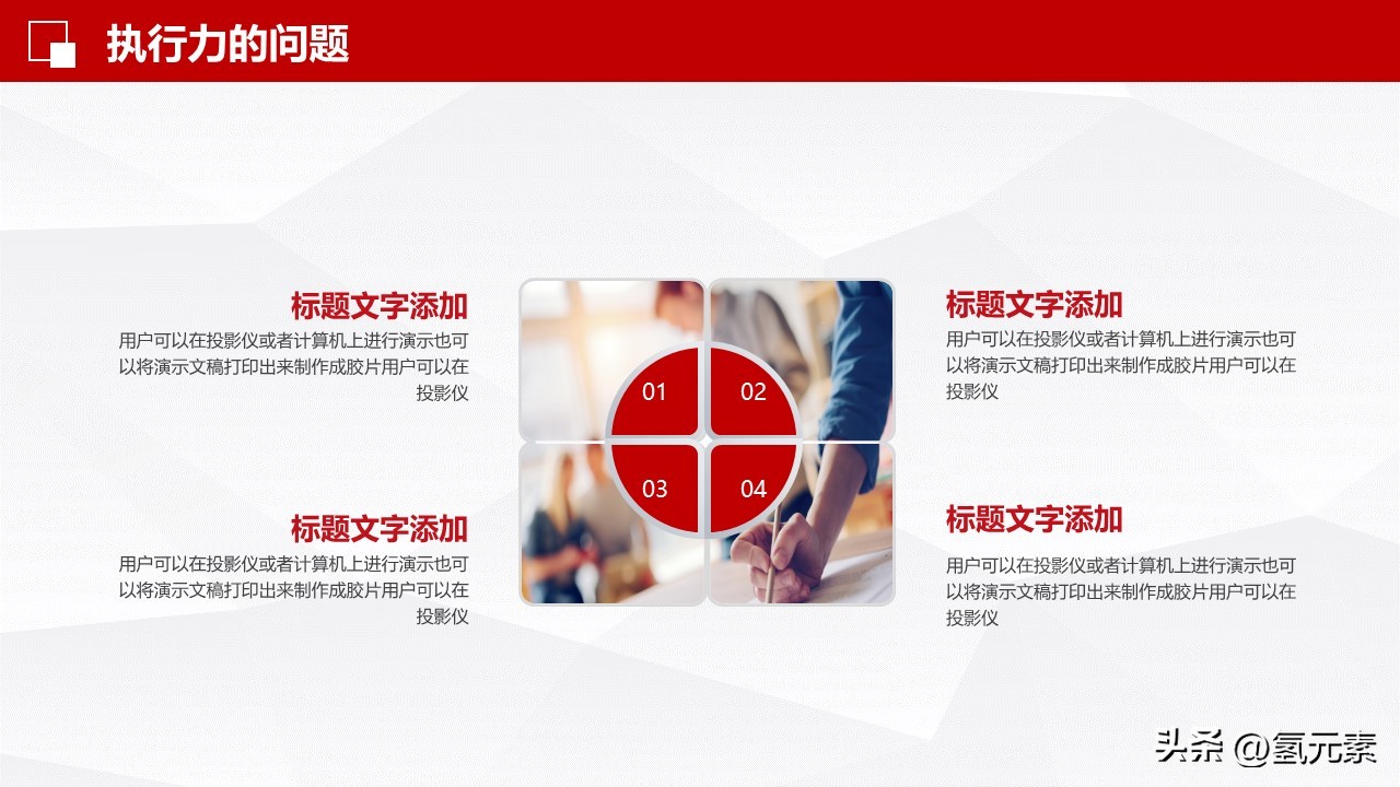 销售部年终工作总结ppt,销售部开单员年终工作总结