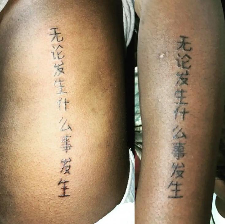 老外纹身汉字,老外汉字纹身