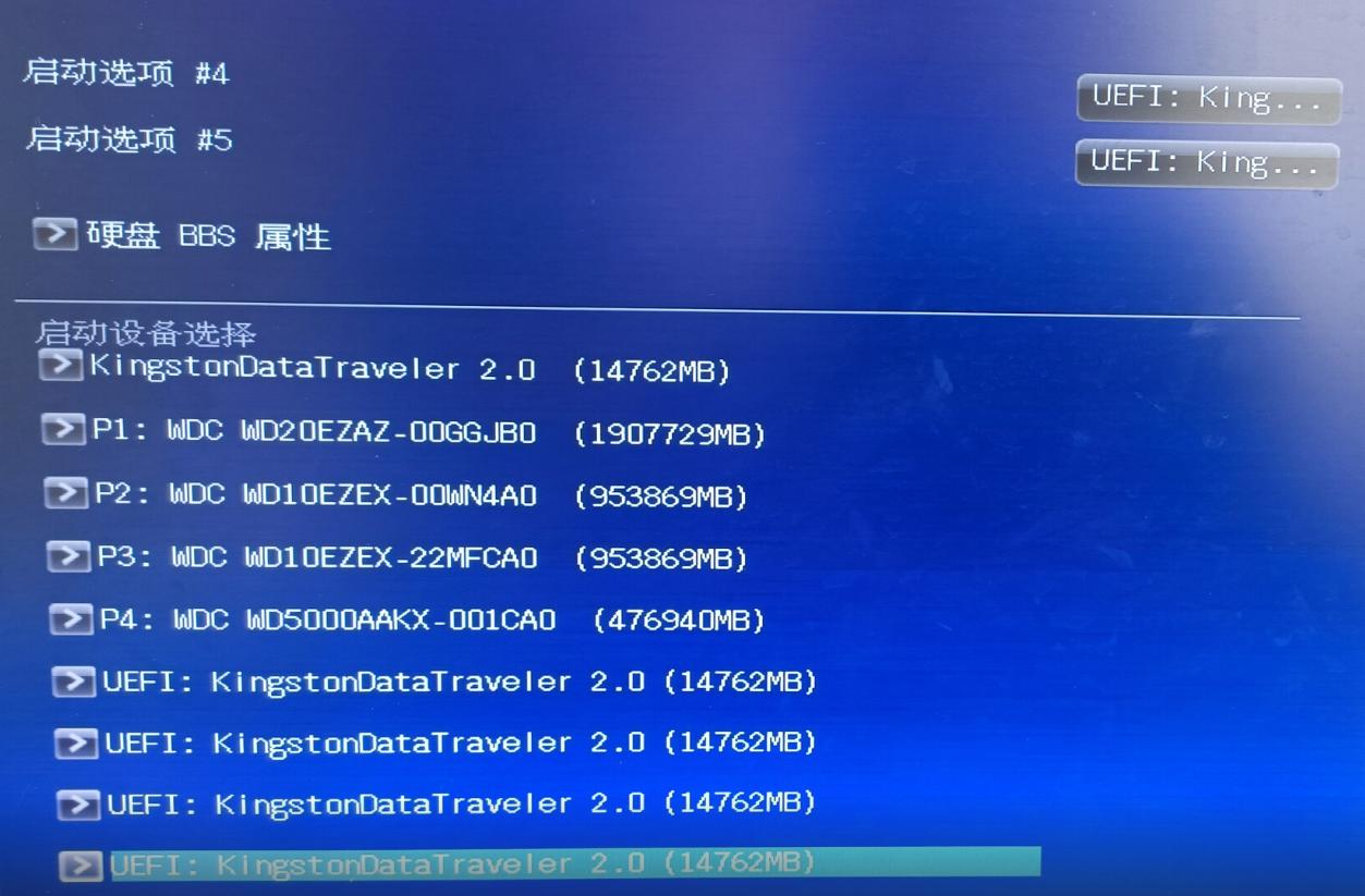 电脑u盘启动时一直循环中,电脑不识别u盘启动的处理方法