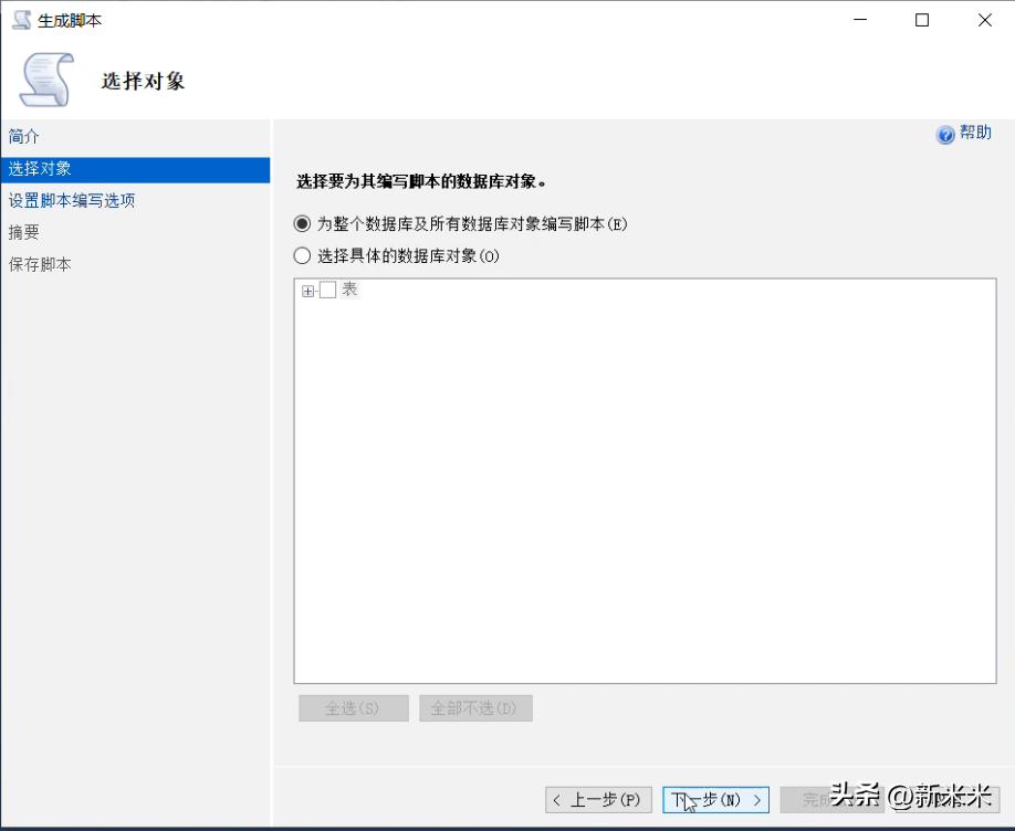「学习笔记」MSSQL基础操作，附加操作失败原因，解决方案