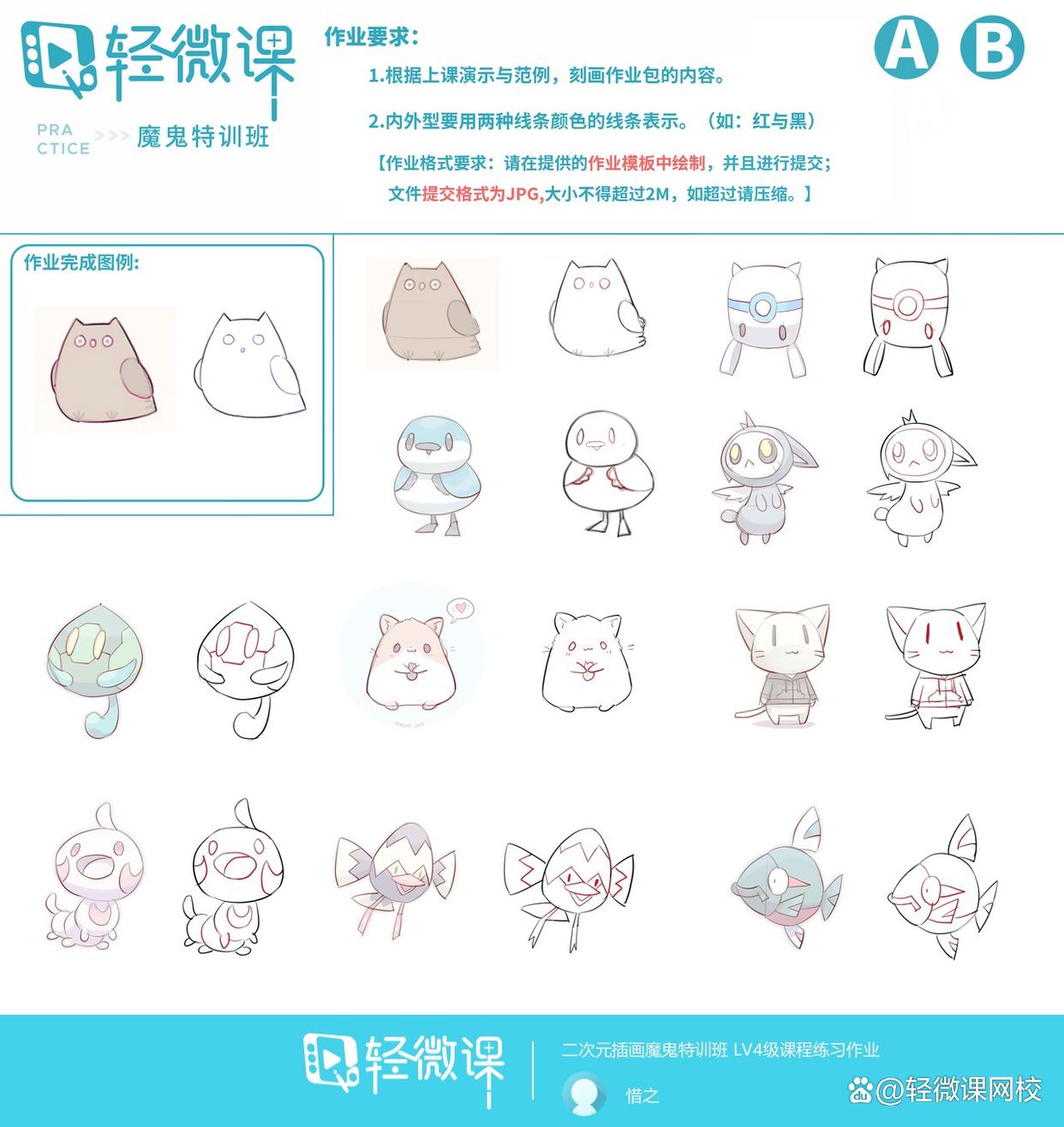 网络插画班哪个靠谱?学习插画学费多少?