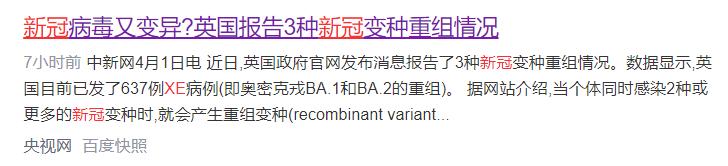 鍙版咕棣栦緥鎰熸煋xe鍙樺紓姣掓牚鐥呬緥,鍙版咕鍑虹幇xe鍙樺紓姣掓牚