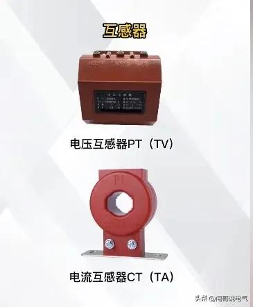 电工电气基础知识大全,老电工总结的电气基础知识