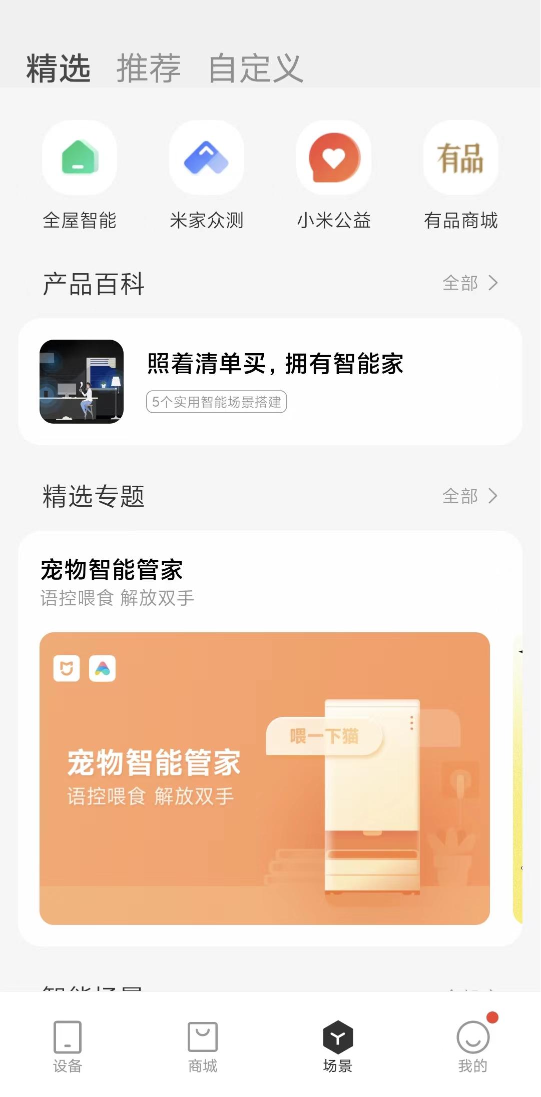 滚筒洗衣机各大功能介绍,有关滚筒洗衣机知识