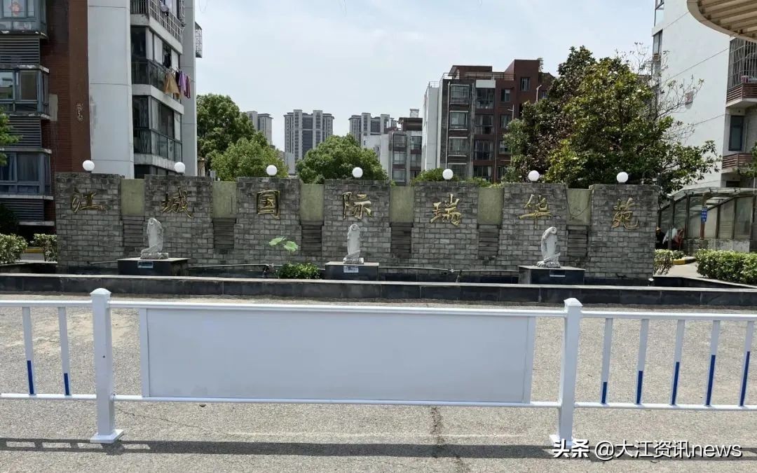 芜湖2020年小区改造计划,芜湖有哪些小区进行改造