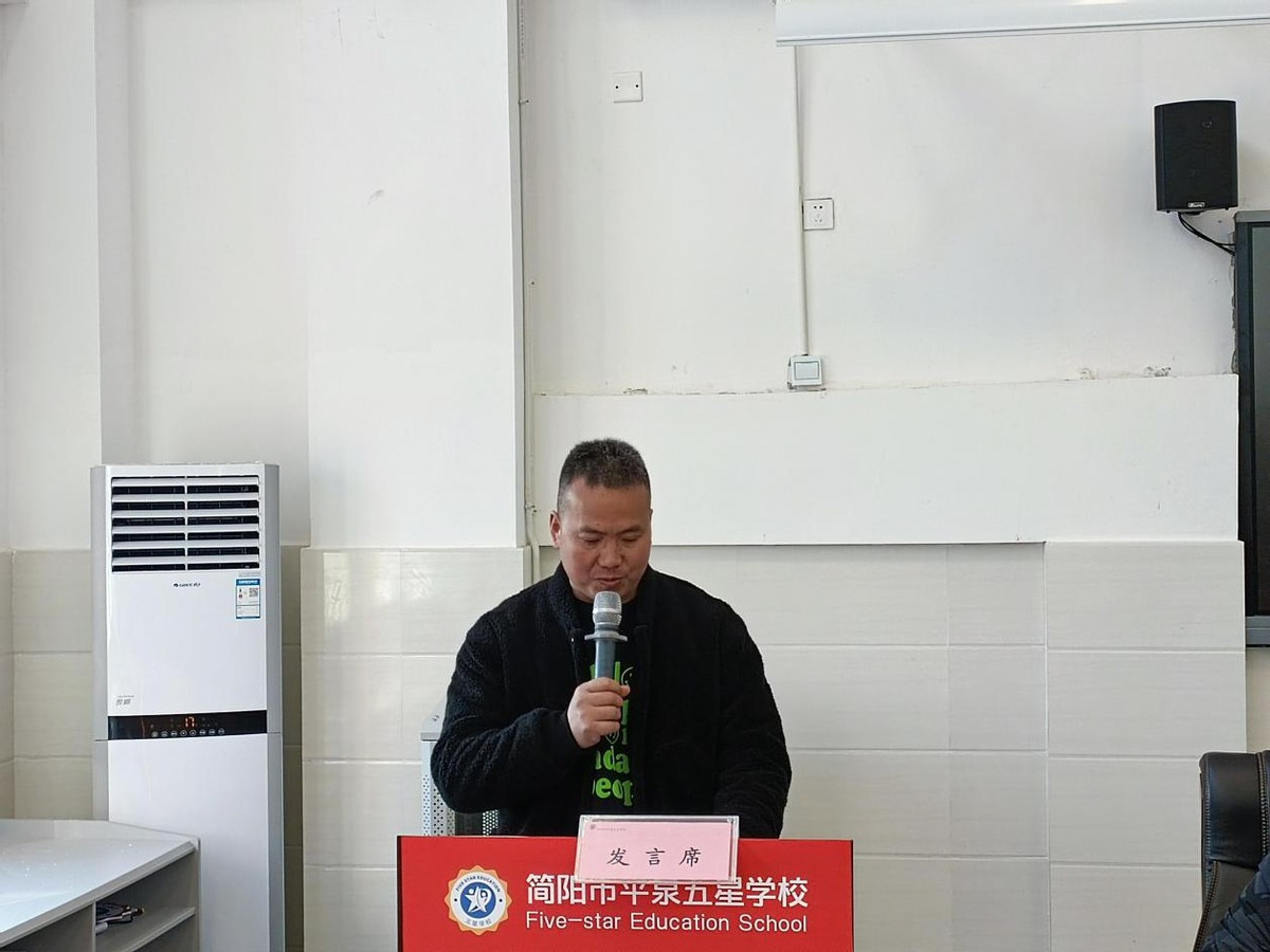 简阳教育发布,简阳平泉小学