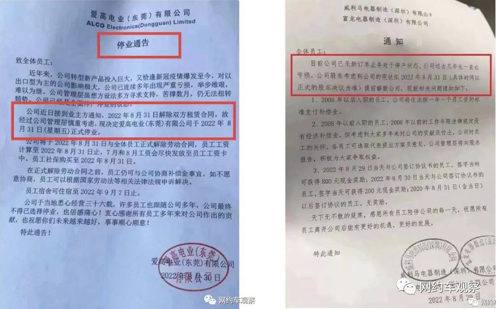 厦门开网约车租车好还是买车好,深圳市跑网约车买车还是租车划算