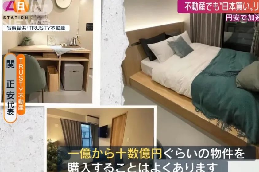 日元贬值日本苹果会涨价吗,日元贬值在日本购物买金条