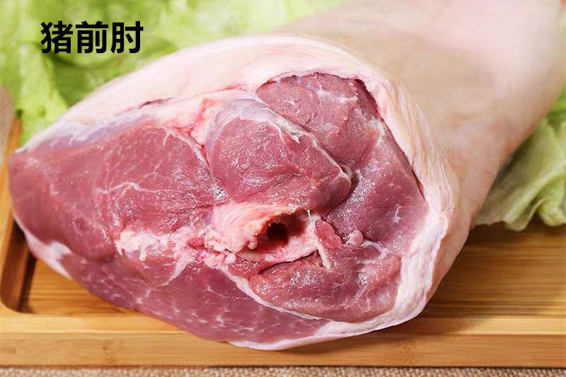 买猪肘前肘好还是后肘子好,猪肘子前肘后肘哪个便宜