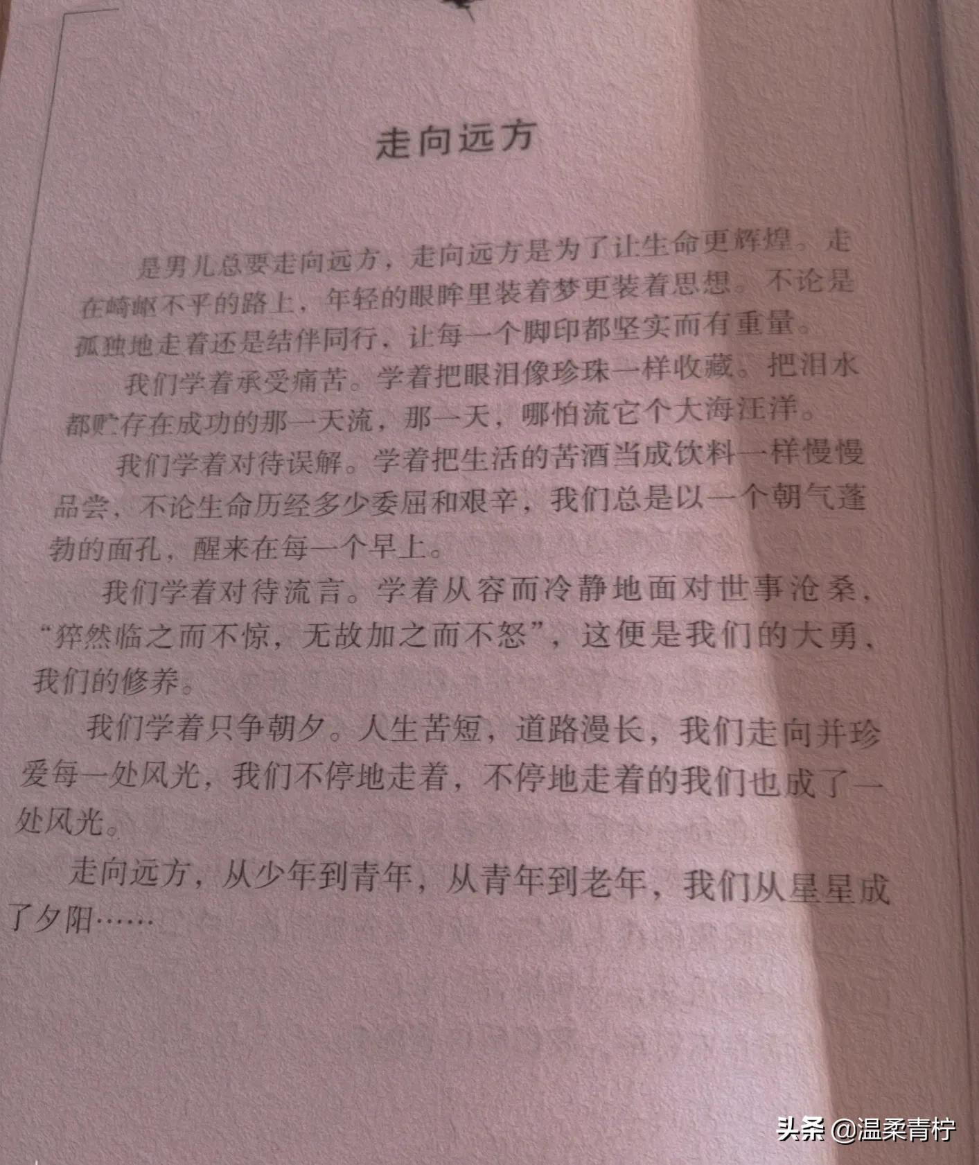 令人念念不忘的现代诗歌,让人泪下的诗歌