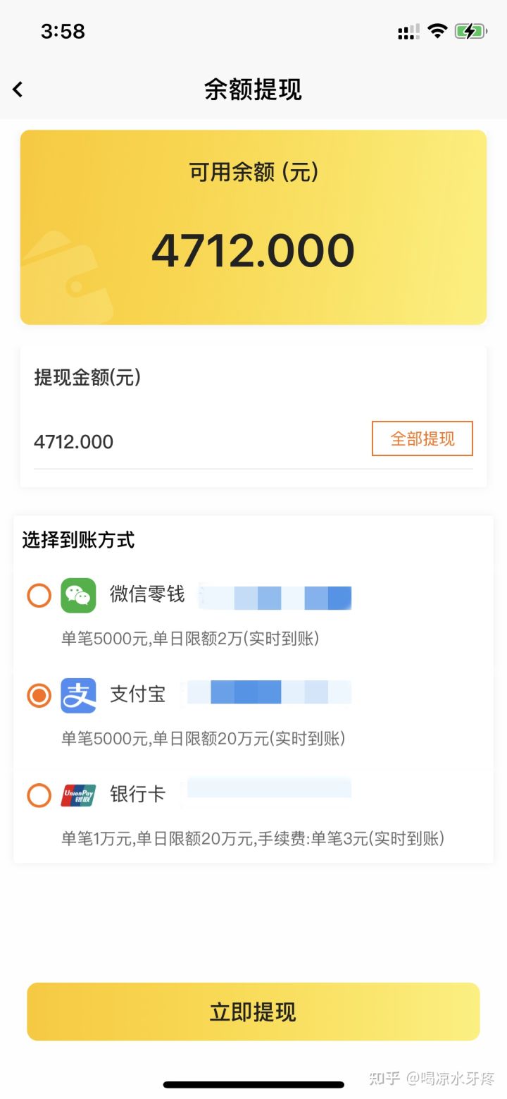 不记名加油卡可以查到购买人么,不记名加油卡回收价多少钱