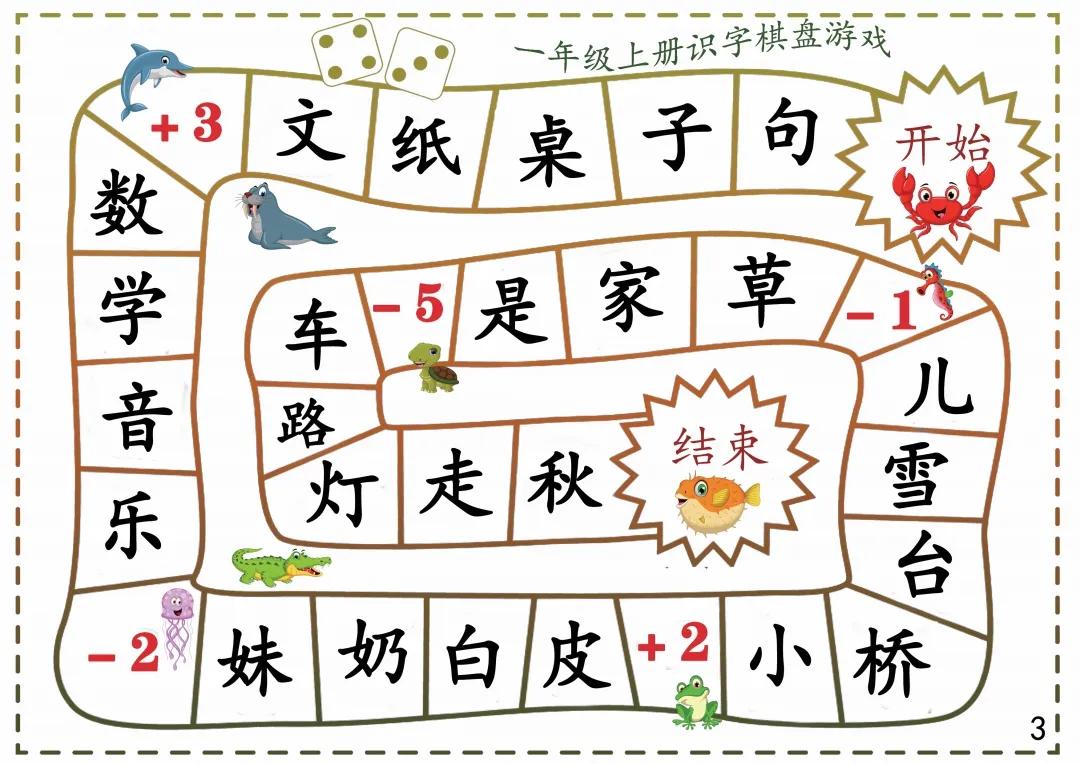 好玩到停不下来的游戏小程序,好玩到停不下来的游戏儿童