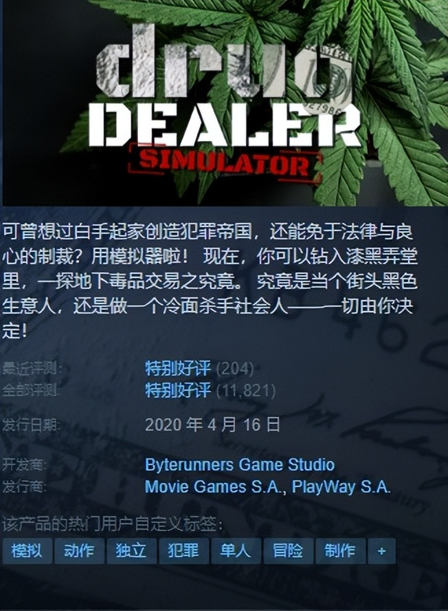 steam本周打折推荐单机,steam打折今日推荐
