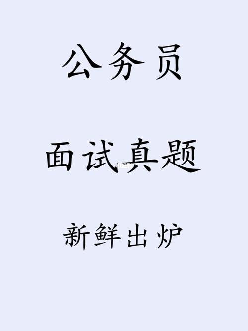 幼师面试真题题库2023,2023幼儿面试真题结构化