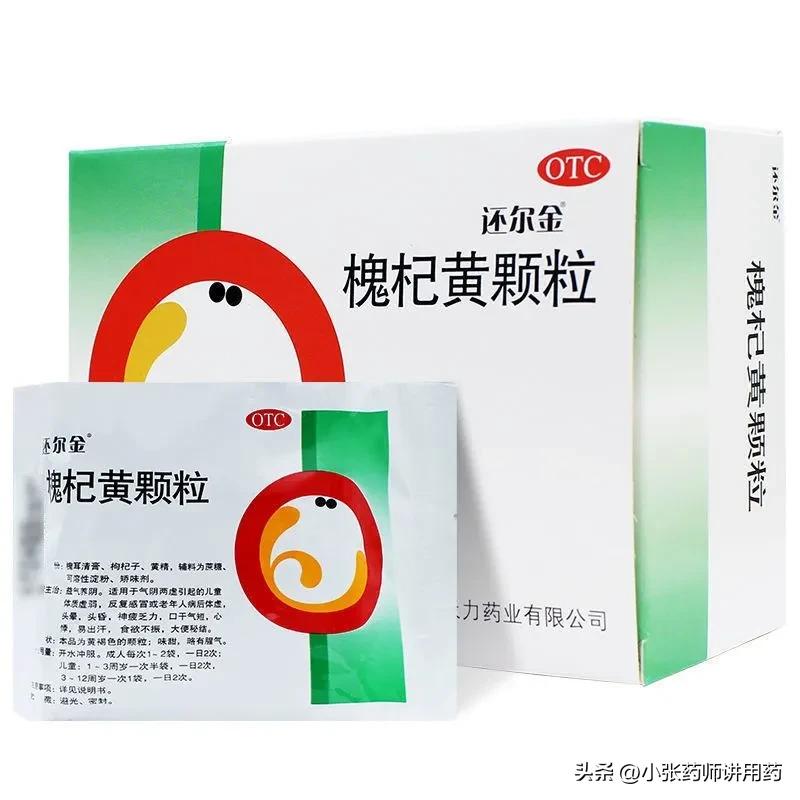 十大增强免疫力的药,经常感冒吃什么中成药增强免疫力