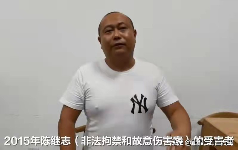 唐山陈继志犯罪团伙成员名单,唐山老赖陈继志