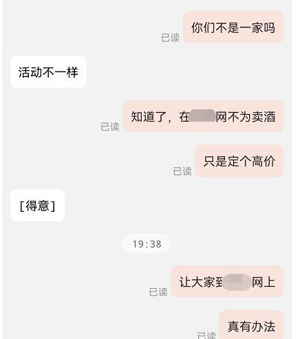 揭露营销套路大骗局,揭秘商家套路大全