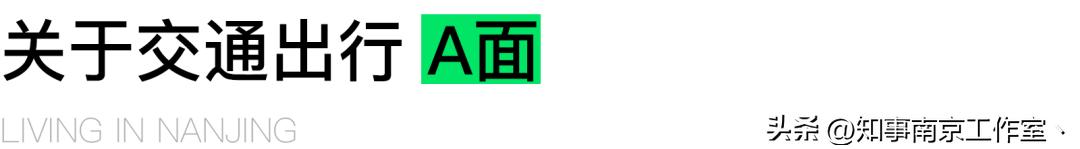 南京是一座充满故事的城市,南京是一座温暖的城
