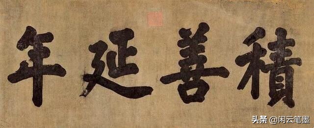 顺治康熙雍正乾隆嘉庆谁最有名,顺治康熙雍正乾隆嘉庆光绪顺序