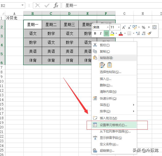 excel表格怎么把竖排内容变成横排,excel表格怎么把竖排内容弄横排