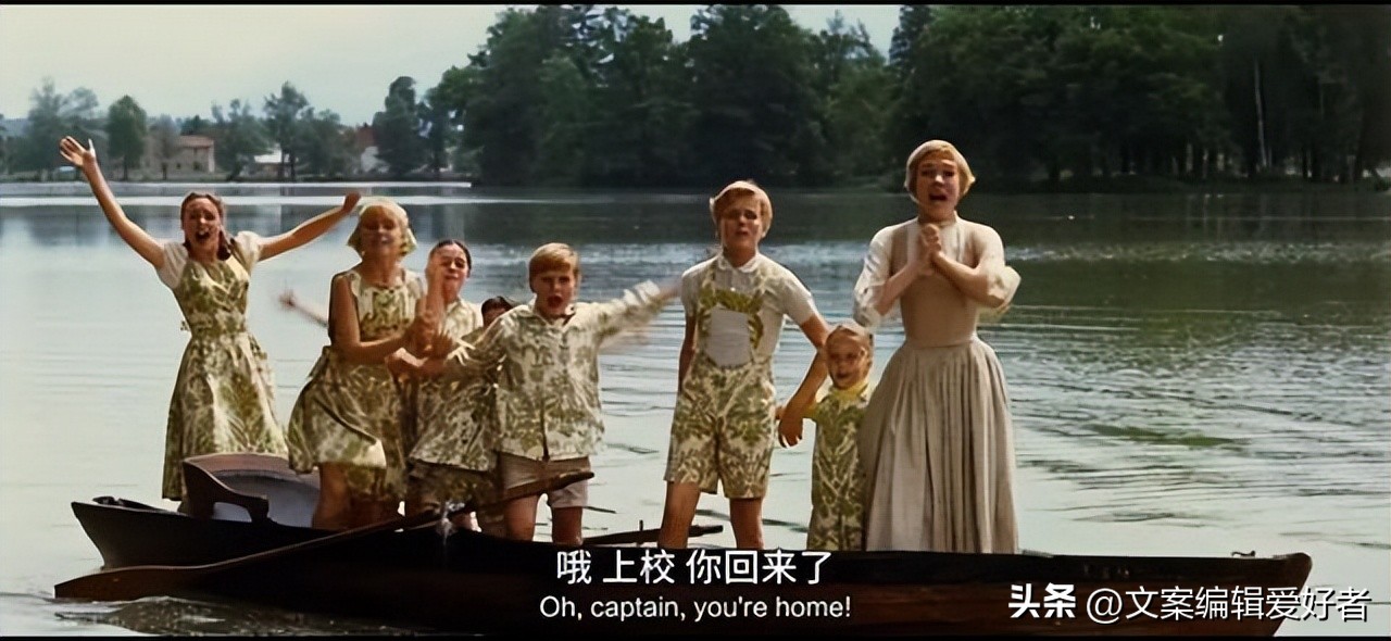 音乐之声电影回顾,音乐之声影片经典赏析