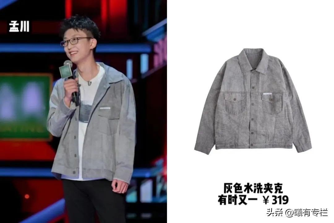 脱口秀大会演员能挣多少钱,脱口秀大会演员能拿多少钱