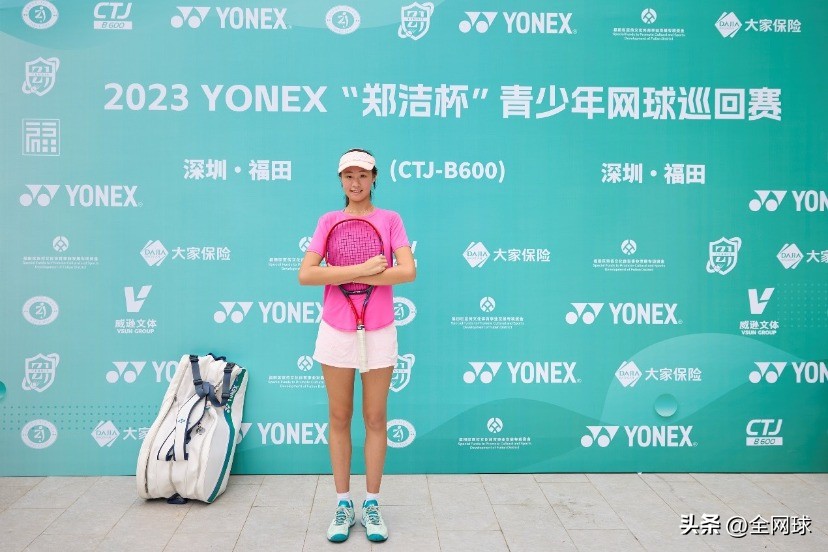 2024郑洁杯网球比赛北京站,2024郑洁杯青少年网球比赛时间