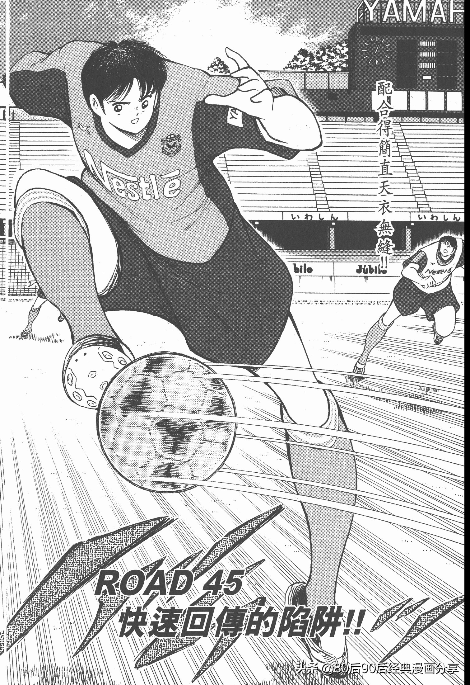 瓒崇悆灏忓皢roadto2002,瓒崇悆灏忓皢road2002