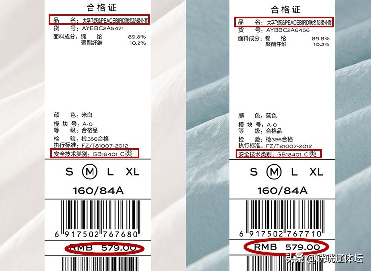 优衣库防晒衣不透气,防晒服优衣库