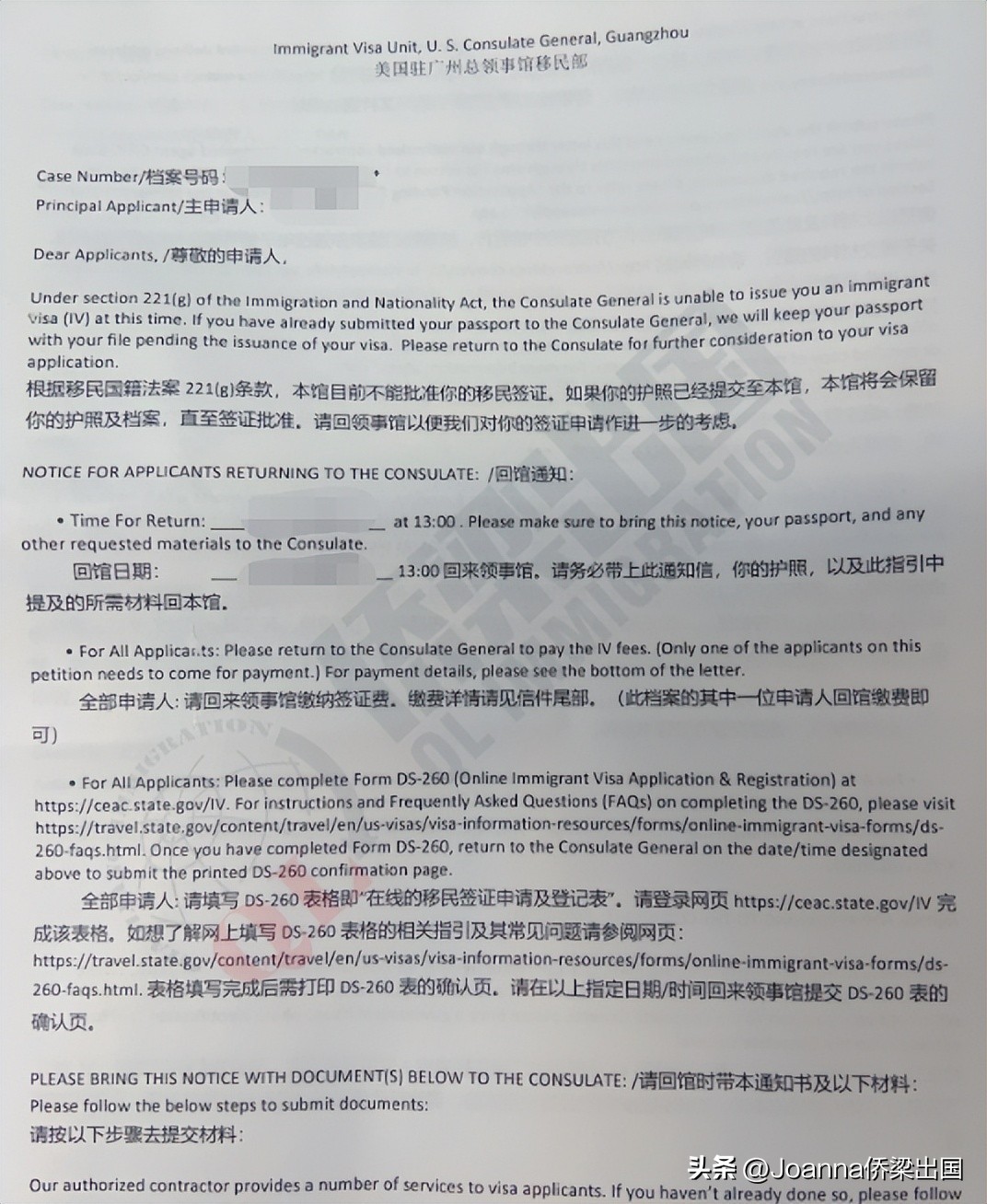 已递交美国移民申请，但想推迟去美国，怎么办？