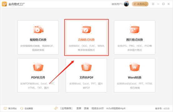 搞快点！某度音乐平台mp3免费*载下**