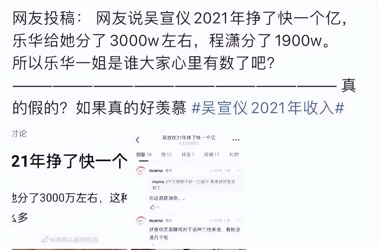 18线明星赚得多吗,18线明星一个月赚多少