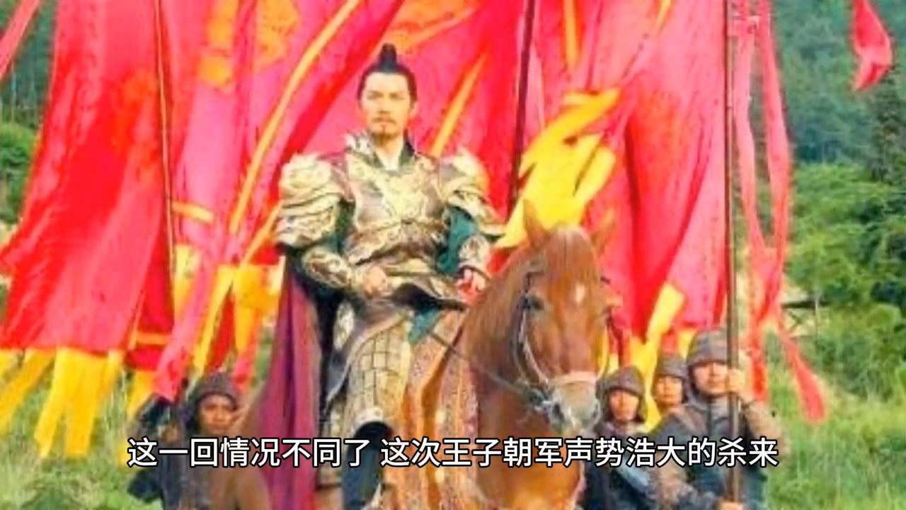 古代史：王子朝见自己势力不如敬王，心中又急又怕为了壮大自己