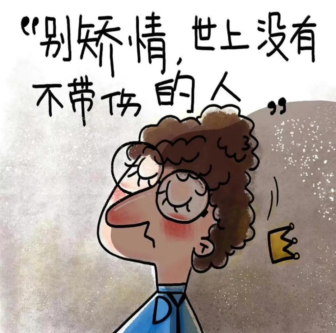 矫情是什么意思,矫情的女生
