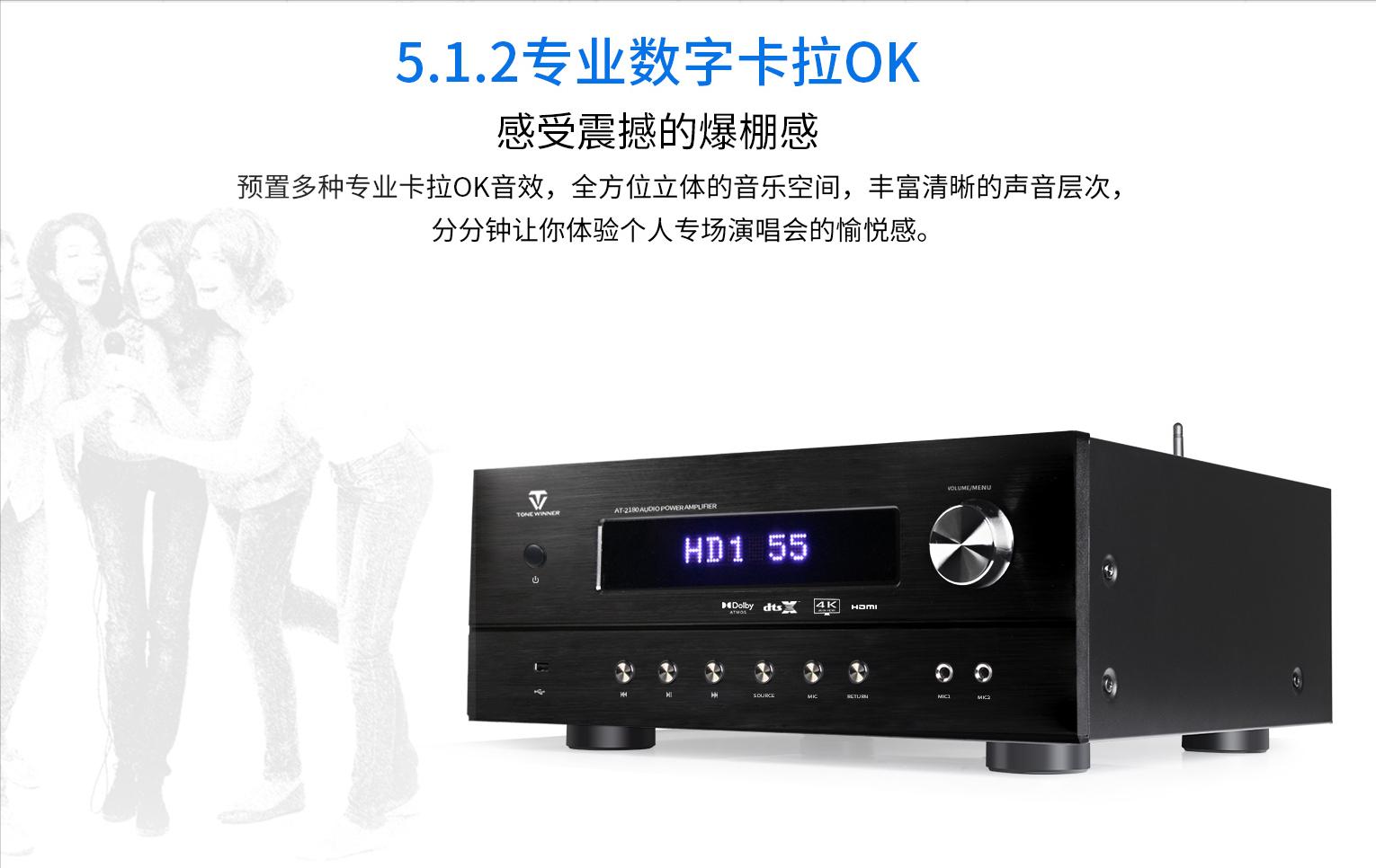 影K一体解码强劲，全景声时代的国货之光