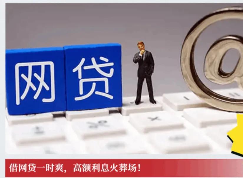 年化3.55利息的贷款违规吗,年化3.6%贷一万一年多少利息