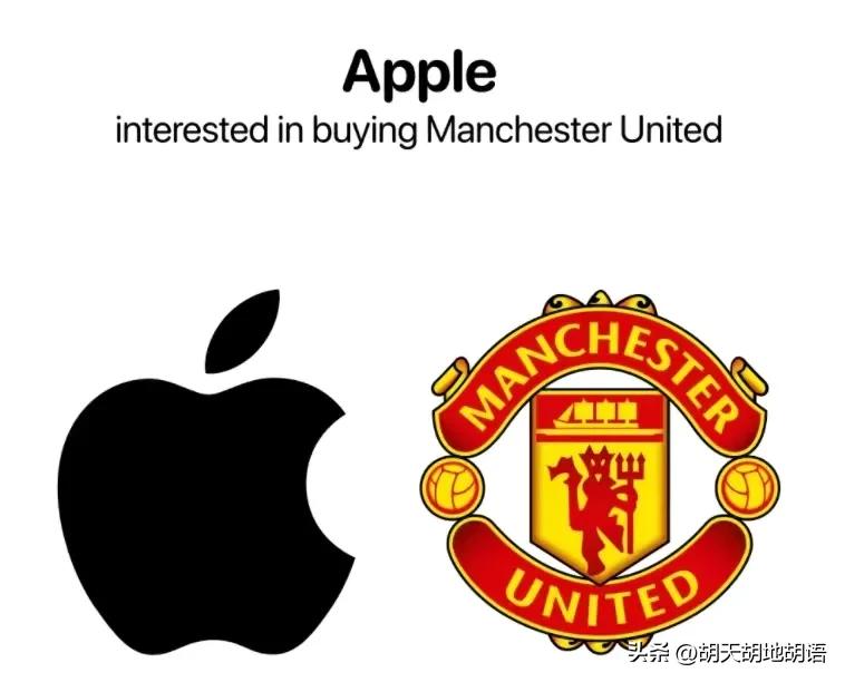 苹果收购曼联的传闻，从商业的本质上看是弯道超车和降维攻击