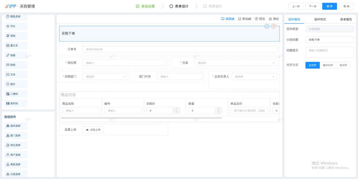 低代码平台优劣,低代码平台的弊端