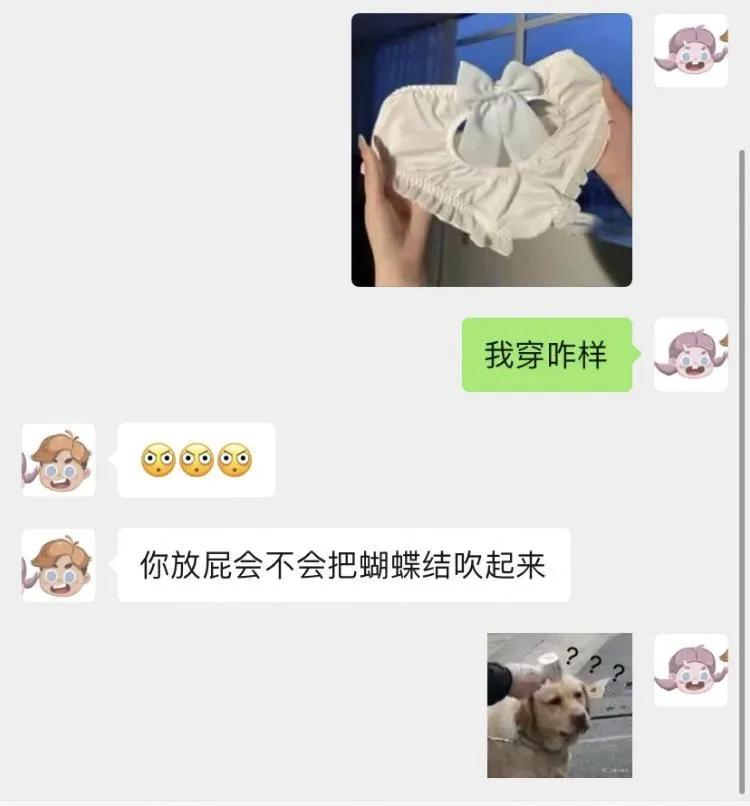 那些搞笑的图片截图,盘点那些搞笑的图