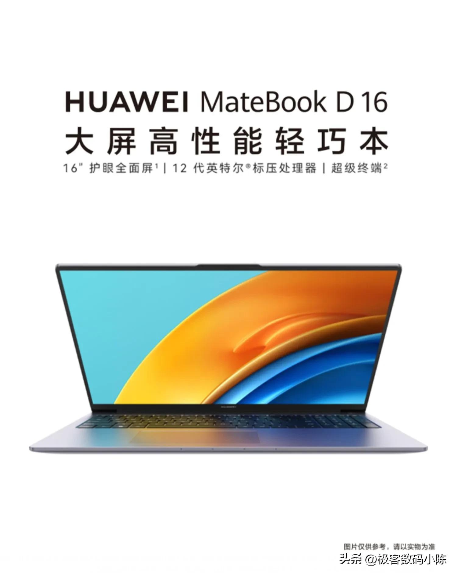 2022年开学最具性价比的笔记本,2021开学季笔记本推荐