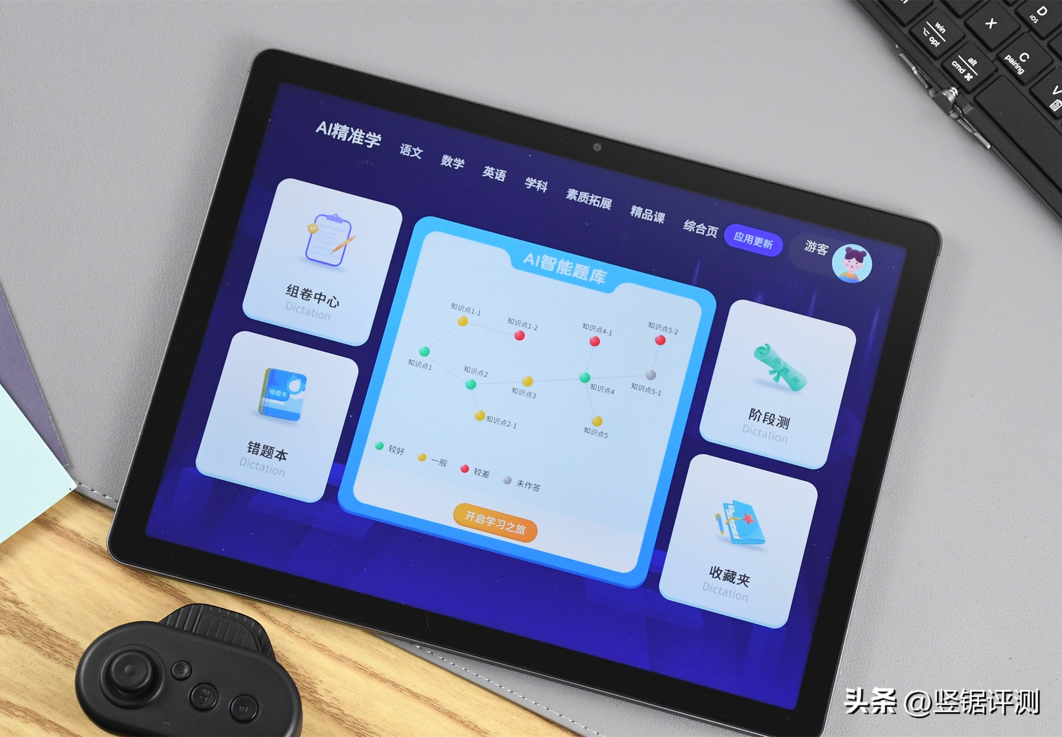 酷比魔方2024版掌玩mini评测,酷比魔方最新款平板评测