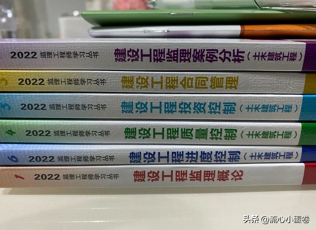 监理要考多久,监理需要学习多长时间