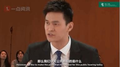 孙杨暴力抗检什么时候结束,孙杨事件抗检直播