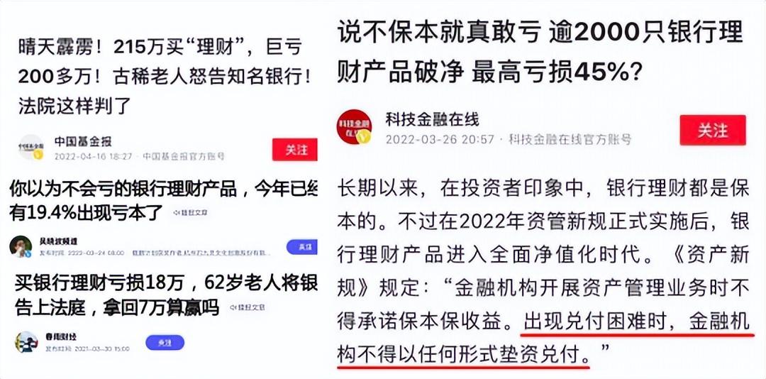 目前的经济形势下如何理财,加息环境下怎么投资理财