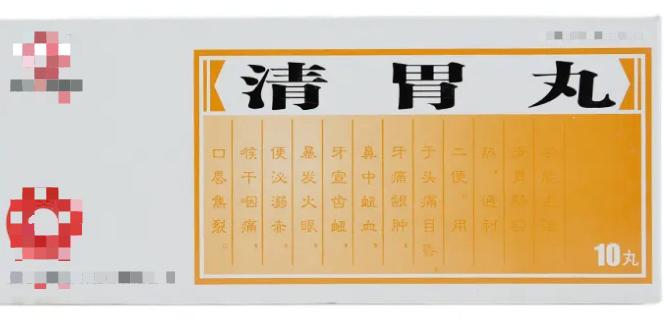 肺胃火旺身体燥热,胃火肺火旺盛舌苔黄中成药