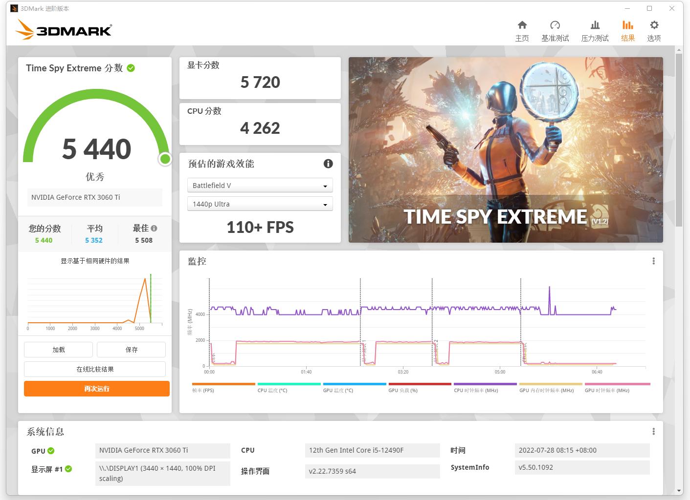 让电脑主机成为智能机器人,让电脑秒变游戏主机